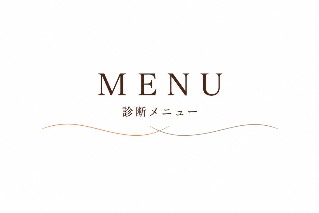 豊田市のパーソナルカラーサロンsalonsaiの診断メニュー
