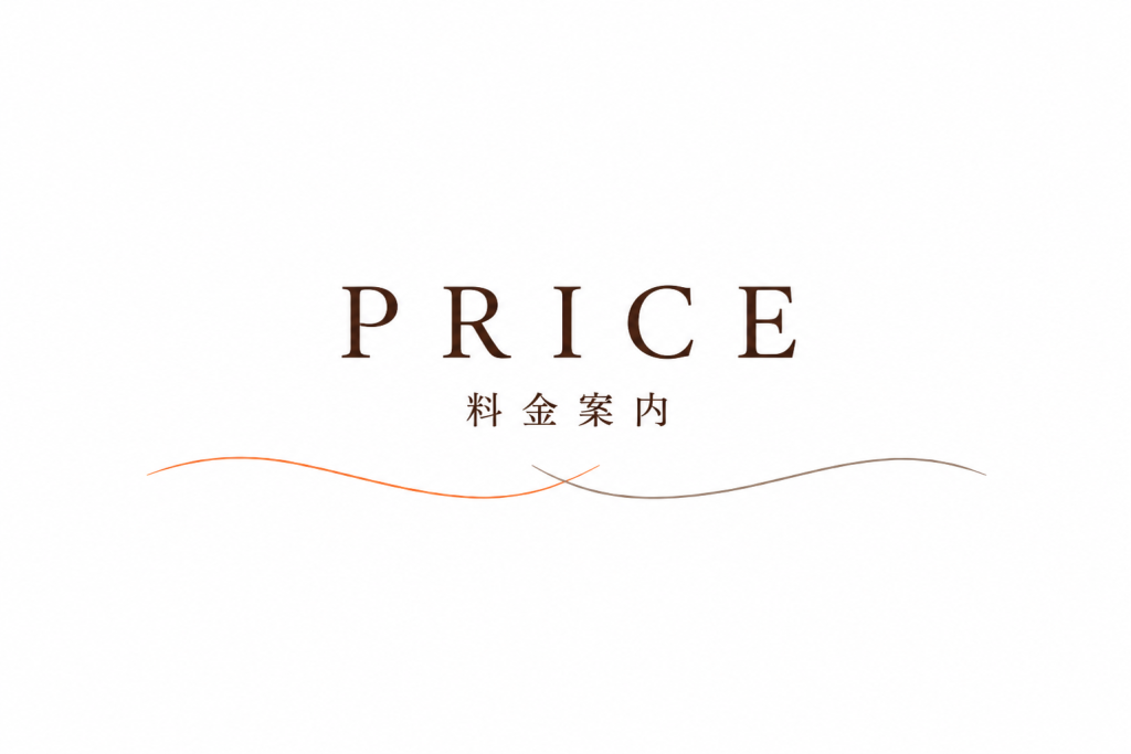 豊田市のパーソナルカラーサロンsalonsaiの料金案内