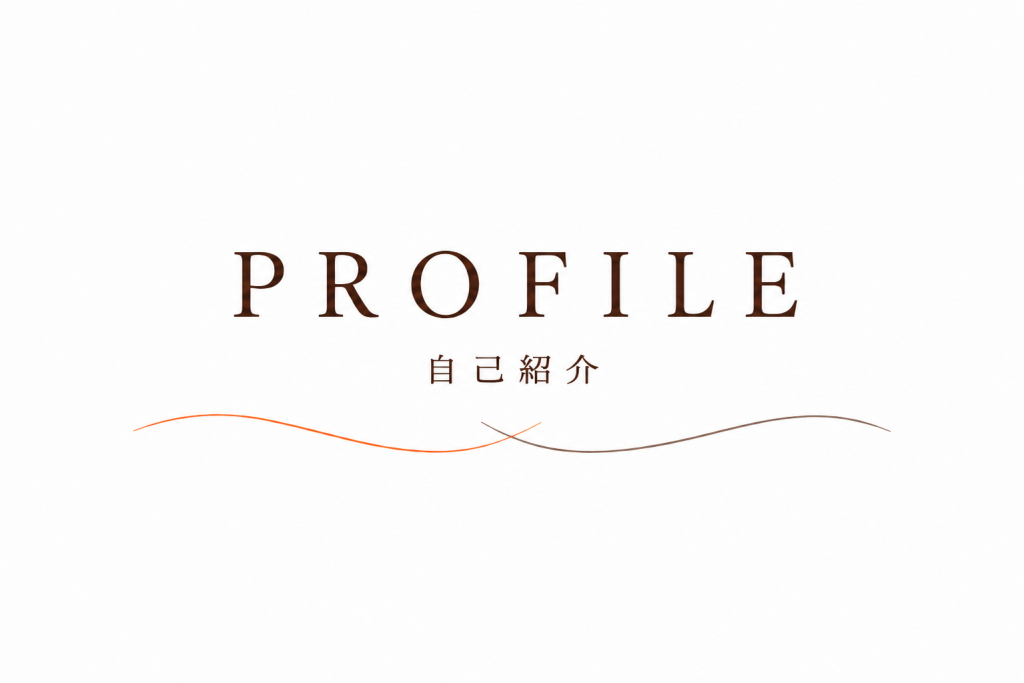 豊田市のパーソナルカラーサロンsalonsaiのオーナープロフィール