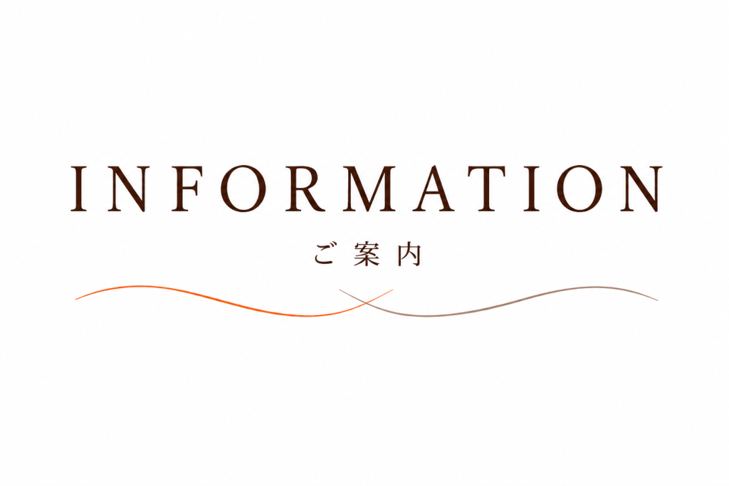 豊田市のパーソナルカラーサロンsalonsaiの案内